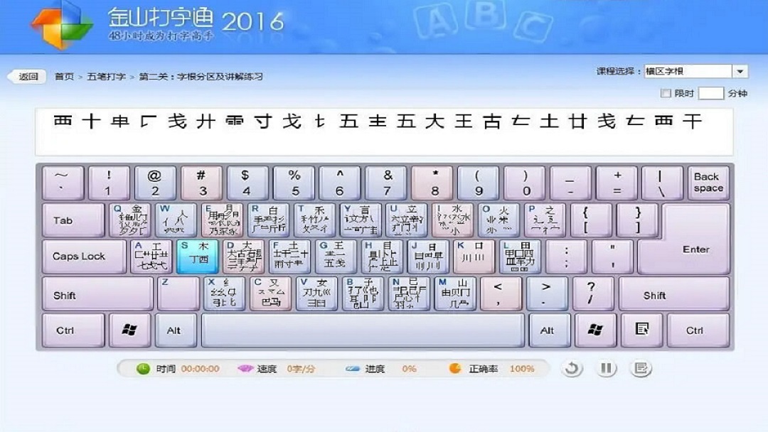 课程封面