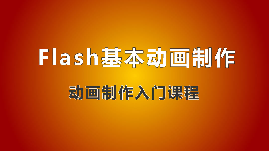 课程封面