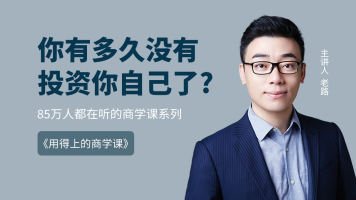 讲师头像