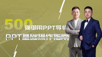 讲师头像